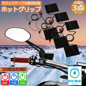 Obvq[^[ oCNp t 3Zbg I[goCp ObvEH[}[ 12V 3iKx dMnh Obvq[^[ zbgJo[ nh [^[TCNMObv 