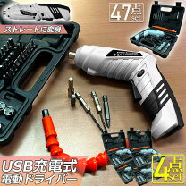 楽天市場】hychika(ハイチカ) 電動ドリルドライバーセットの通販