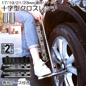 �N���X�����` 2�Z�b�g �\�������` �N���X�����` ������ T�� �\�� �L�k�� ��]�� ��]�\ �t���[�O���b�v ���� 17mm 19mm 21mm 23mm �� �^�C������ ���[�P�[�X�t��