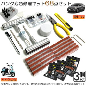 pNCLbg 3Zbg oCN  pN}CLbg oCNC }p vC[ Jb^[ [}[ V[ S Zbgi oCN p S҂ɂyX [}[j 