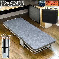 楽天市場】150kg 耐荷重 折り畳みベッド（インテリア・寝具・収納）の通販