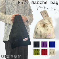 楽天市場】MARNI マルニ（素材（生地・毛糸）ニット）（バッグ・小物 