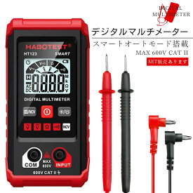 マルチメーター デジタル マルチテスター 2000カウント 検電器 通電テスター セットあります 非接触低電圧テスター オート機能 抵抗 AC DC max600V LED ライト機能 バックライト ラバーケース付き 非接触 通電チェッカー 通電確認 通電 電圧 測定器 簡単 電池式