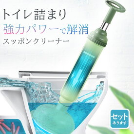 ラバーカップ すっぽん トイレ つまり パイプクリーナー 真空式 トイレ詰まり つまり解消 トイレ掃除 洗浄 便器 排水 修理 強力 吸引 お洒落 コンパクト 2カラー ピンク グリーン