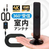 楽天市場】電波 増幅器 ブースター tvの通販