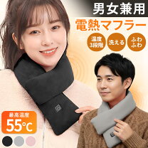 楽天市場】加熱 ネックウォーマーの通販