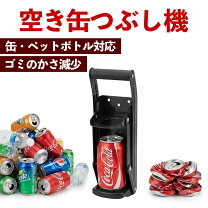 楽天市場】圧縮機 ゴミ（日用品雑貨・文房具・手芸）の通販