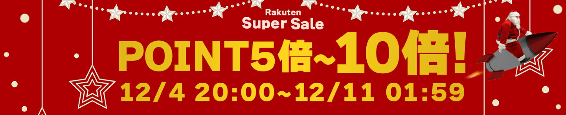https://search.rakuten.co.jp/search/mall/?s=4&sid=421001