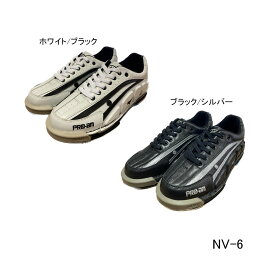 【ABS】NV-6 カンガルーレザー ボウリングシューズ(左右兼用)