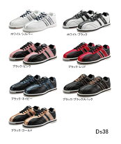 楽天市場】ボウリング シューズ デクスター ds150の通販