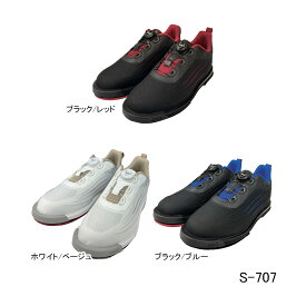 【ABS】S-707 ダイヤルメッシュボウリングシューズ(左右兼用)