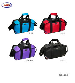 【ABS】BA-480 ダブルツアーバッグ