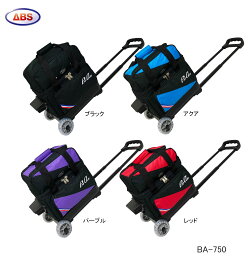 【ABS】BA-750 シングルカートバッグ
