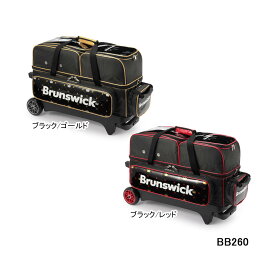 【Brunswick】BB260ブランズウィック・トリプルローラーバッグ(2025)
