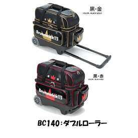 楽天市場 ボウリング バッグの通販