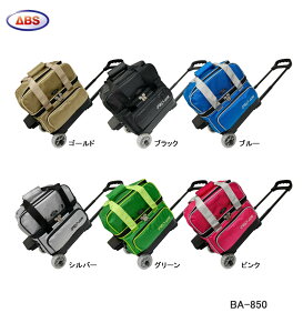 yABSzBA-850 VOJ[gobO(2025)