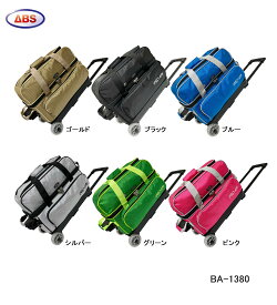 【ABS】BA-1380 コンパクトダブルカートバッグ(2025)