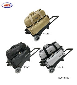 【ABS】BA-2150 ダブルカートバッグ(2025)