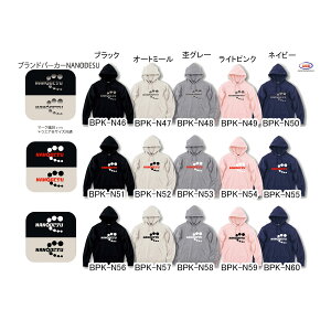 �y�󒍐��Y�i�z�yABS�z�u�����h���S�p�[�J�[(BPK)(NANODESU)