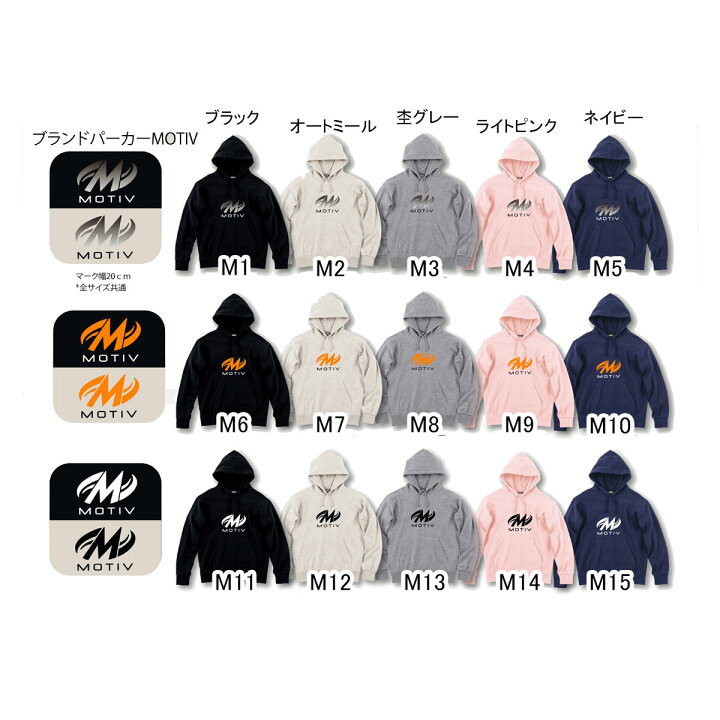 楽天市場】【受注生産品】【ABS】ブランドロゴパーカー(MOTIV  