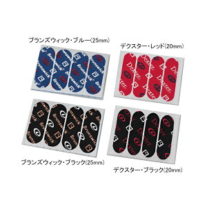 �yBrunswick Dexter�z�u�����Y�E�B�b�N���f�N�X�^�[ �v���J�b�g�e�[�v�l�R�|�X�E���[���։�