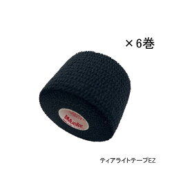 【ミューラー】ティアライトテープEZ(ブラックのみ)【6巻セット】