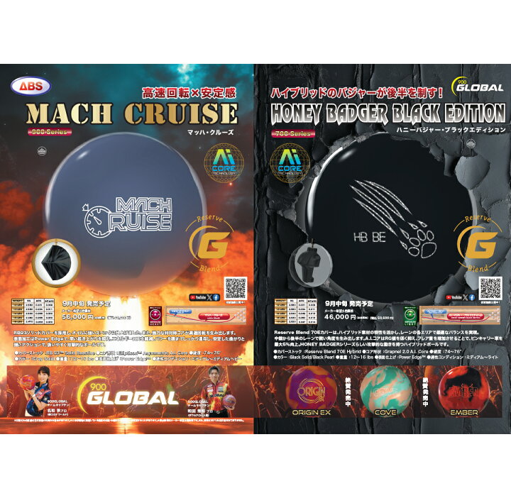 楽天市場】▽【900GLOBAL】マッハ・クルーズMACH CRUISE2025年9月中旬 