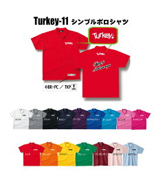 【受注生産品】【ABS】Turkey-11ポロ(150〜3L)(ネーム有り)