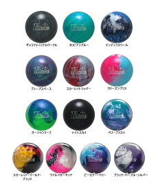 【Brunswick】ターゲットゾーンTarget Zone