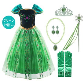 【即納★送料無料】プリンセス ドレス 子供 コスプレ 付属品付き ワンピース キッズコスチューム 小物セット ガールズ ドレス風 お姫様 手袋 仮装 クリスマス 衣装 女の子 なりきり 変身 テーマパーク子供用 仮装 誕生日 プレゼント お遊戯会 文化祭 演奏会