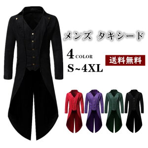 コスプレ 仮装 変装衣装 王子 メンズの人気商品 通販 価格比較 価格 Com