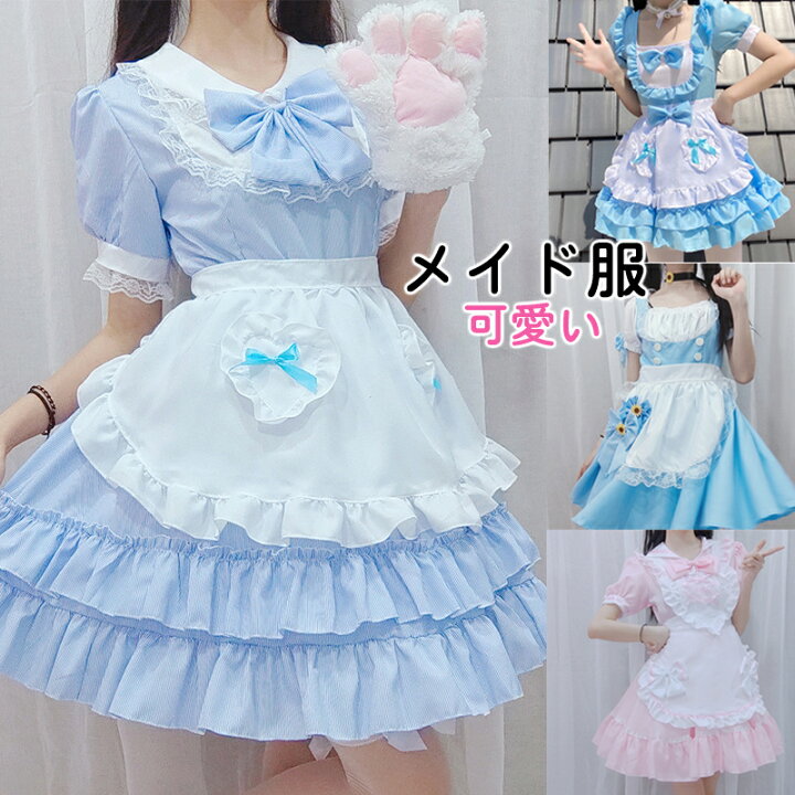 楽天市場 送料無料 メイド服 コスプレ セクシー 可愛い メイド 仮装 レディース フリーサイズ ギフト 豪華セット 清楚 可憐 ウェイトレス レディース コスチューム カフェ イベント 学園祭 文化祭 余興 宴会 Ananiアナニ