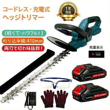 楽天市場】マキタ 充電式 ポールヘッジトリマー MUN500WDZ 2グリップ 