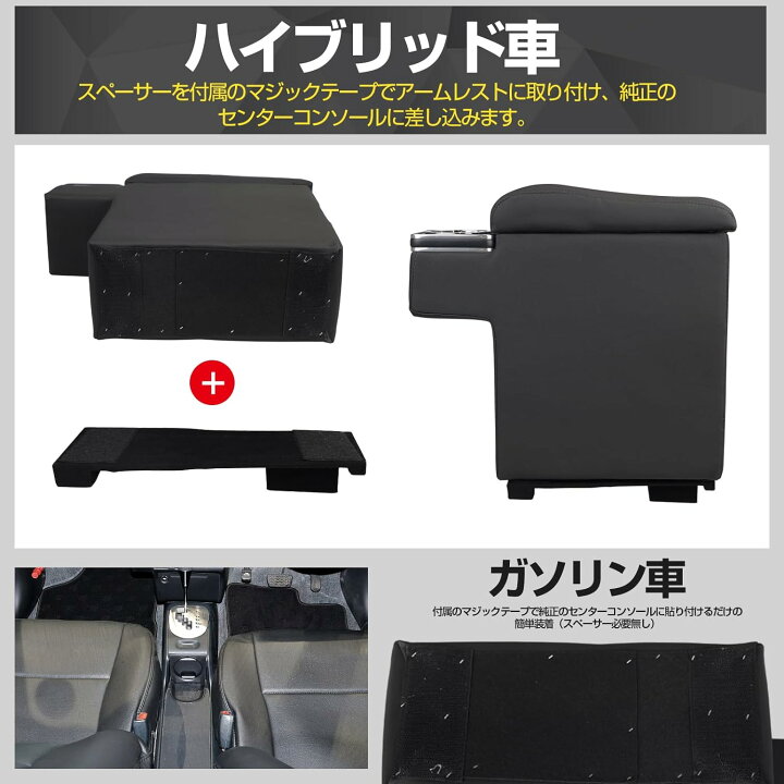 楽天市場】【2024改善品】プロボックス サクシード 適用 アームレスト  