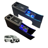 【グレードアップ】コンソールボックス 車 VOXY NOAH 80系 ハイブリッド 専用 アームレスト ヴォクシー …