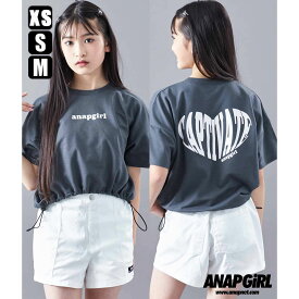 【クーポン対象】ANAP GiRL アナップガール 裾 ドローコード ミニ裏毛 Tシャツ ガール 春夏 トップス Tシャツ 中学生 ファッション ティーンズ 韓国 アッシュブラック/ホワイト/ライトグレー XS/S/M