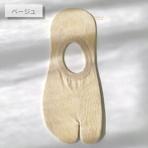 ���܃\�b�N�X ���f�B�[�X �t�b�g�J�o�[ 2�{�w ���� �s���e�B�X �\�b�N�X �J���[ ���n �󗚂� �₦���C�� ����Ԃ� �\�b�N�X �₦�Ȃ� ����Ȃ� ���܃p���v�X ���܃u�[�c �V���v�� ���� �^