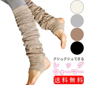 レッグウォーマー レディース おしゃれ ヨガ ソックス ピラティス ヨガソックス ヨガウェア かわいい ピラティスウェア ヨガ靴下 ロング ホット ヨガ ピラティスソックス ヨガウエア 人気 おすすめ トレーニングウェア 秋冬 冷房対策 冷え性 靴下 ポイント消化 送料無料