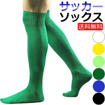 楽天市場】緑 スポーツソックスの通販