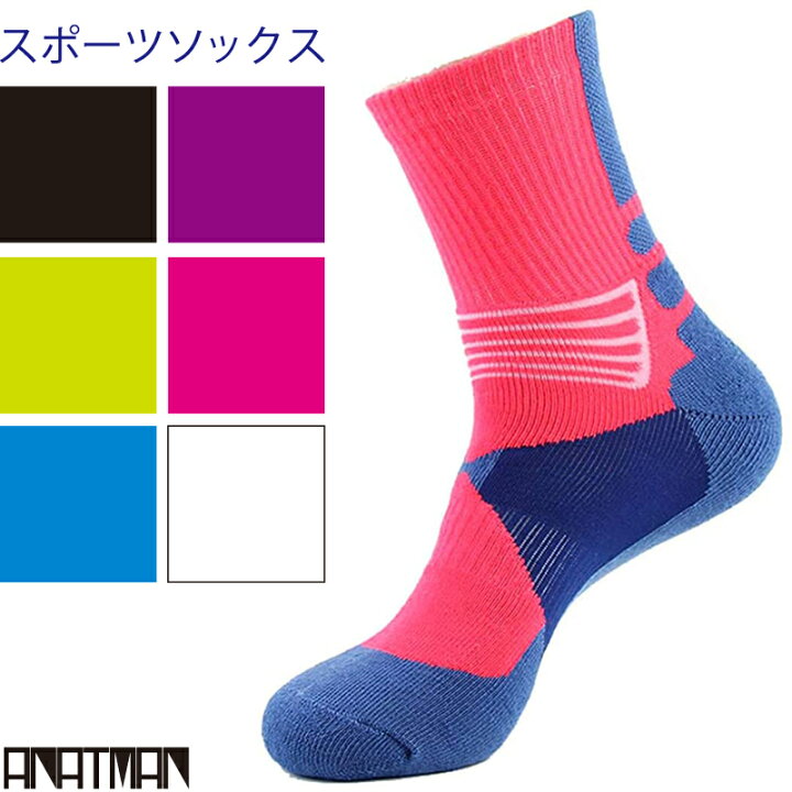 楽天市場 ソックス スポーツ メンズ 靴下 バスケット ソックス ジュニア スポーツソックス ミドルソックス くつした 厚手 おしゃれ 人気 オススメ ランニング トレーニング ジム ゴルフ テニス バスケット 部活 かっこいい 綿 クッション ボーイズ おすすめ ポイント消化 楽天市場 ソックス スポーツ メンズ 靴下 バスケット ソックス ジュニア スポーツソックス ミドルソックス くつした 厚手 おしゃれ 人気 オススメ ランニング トレーニング ジム ゴルフ テニス バスケット 部活 かっこいい 綿 クッション ボーイズ おすすめ ポイント消化