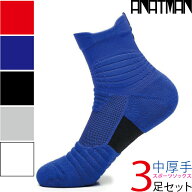 スポーツソックス メンズ 靴下 3足 スポーツ くつした 厚手 そっくす クルー丈 オススメ 人気 おしゃれ …