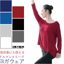 ヨガウェア トップス ドルマンスリーブ トレーニングウェア ピラティス 長袖 半袖 5分袖 かわいい ヨガウエア 人気 おすすめ フィットネス ジム ウェア よがうぇあ レディース スポーツ ドルマン Tシャツ ロンT ポイント消化 送料無料
