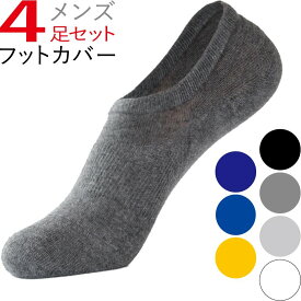 楽天市場 スニーカーソックス メンズ おすすめの通販