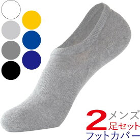 楽天市場 くるぶしそっくすの通販