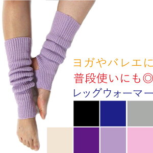 レッグウォーマー かわいいの人気商品 通販 価格比較 価格 Com