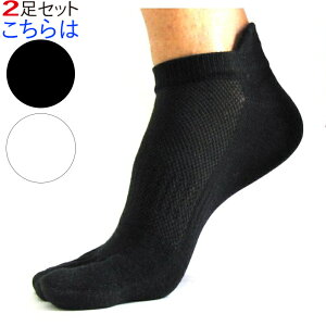 5本指ソックス メンズ 五本指ソックス ランニング 2足 5本指ソックス ランニングソックス 靴下 スポーツソックス くつした トレーニング ジム ランニング ウォーキング おすすめ 人気 おしゃ