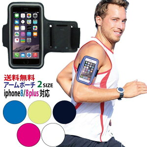 A[|[` jO X}z bag obO |[` X|[c running walking X}[gtH AEghA X}z iPhone sports arm pouch arm pouchہ[ ΂ [ނہ[ ɂ  V