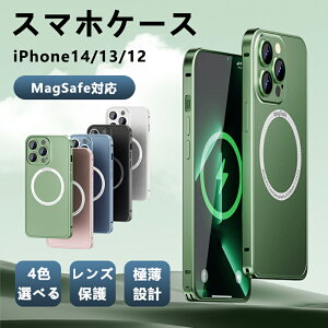 �X�}�z�P�[�X MagSafe�Ή� iPhone�P�[�X 5�F �w��h�~ �J���������Y�ی� iPhone14 iPhone14Plus iPhone14PM iPhone14pro iPhone13 iPhone13pro iPhone13promax iPhone12 iPhone12Pro iPhone12PM ���C�����X�[�d �y�� �ϏՌ�