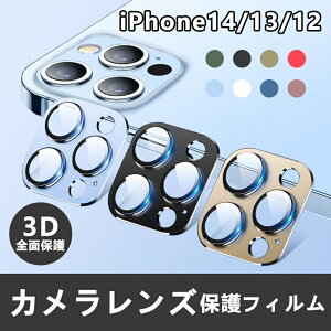 iPhone JYیtB 8F iPhone14 Pro Max 14 Plus 14 iPhone 13 pro max iPhone13 JJo[ KXtB h~ YK[h 3DSʕی ϏՌ  0.3mm iPhone12 Pro Max iPhone 13mini ͋z