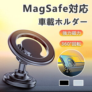 iPhone ԍڃz_[ magsafeΉ X}zz_[ ͎ }Olbg 360°] px X}zX^h ԍڗp Ў葀 ~ RpNg A~ iPhone14 iphone14Plus 14Promax iphone13 13Pro A